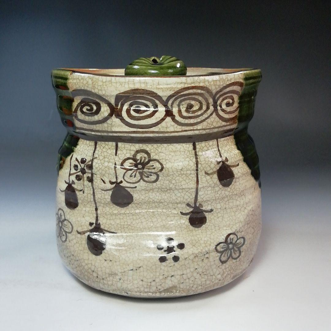 Ｓ７８３　水指　『織部釉』『山口錠鐵造』　共箱　茶道具