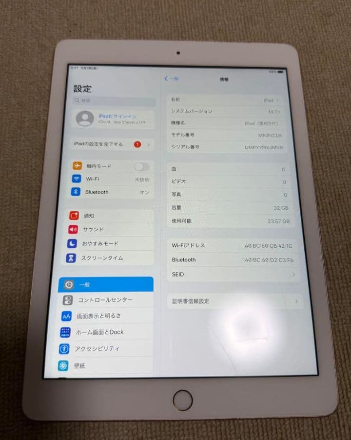 Ipad 第6世代32GB WI-FIモデル　ケース付き