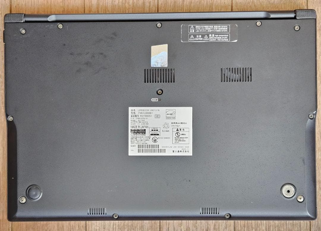 第13世代 Intel Core i5 1345U 13.3型 16:10 軽量