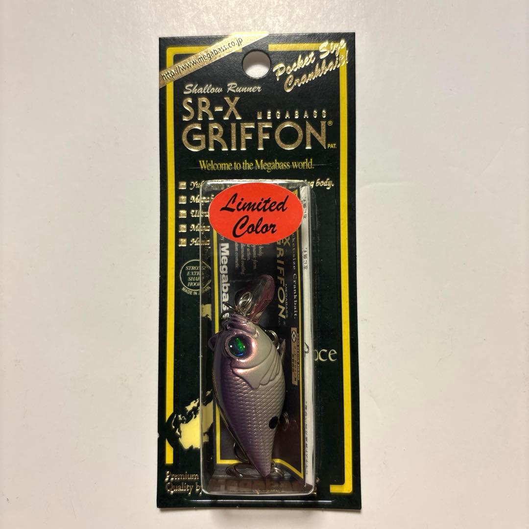 【オールド・メガバス】ＳＲ-Ｘ グリフォン 限定レアカラー ２個セット