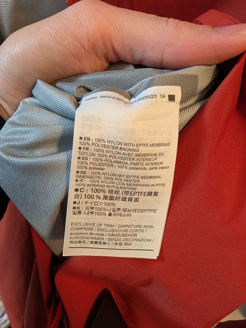 【新品未使用】アークテリクス　レイル ジャケット メンズ【レア】