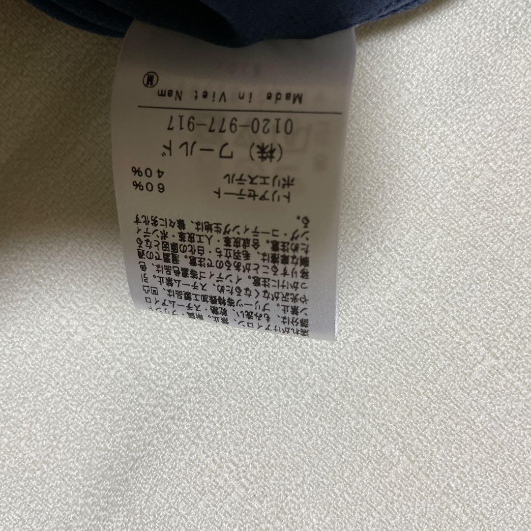 アンタイトル　ブルーガウチョ　セットアップ　3L 15号　ブラウス　大きいサイズ