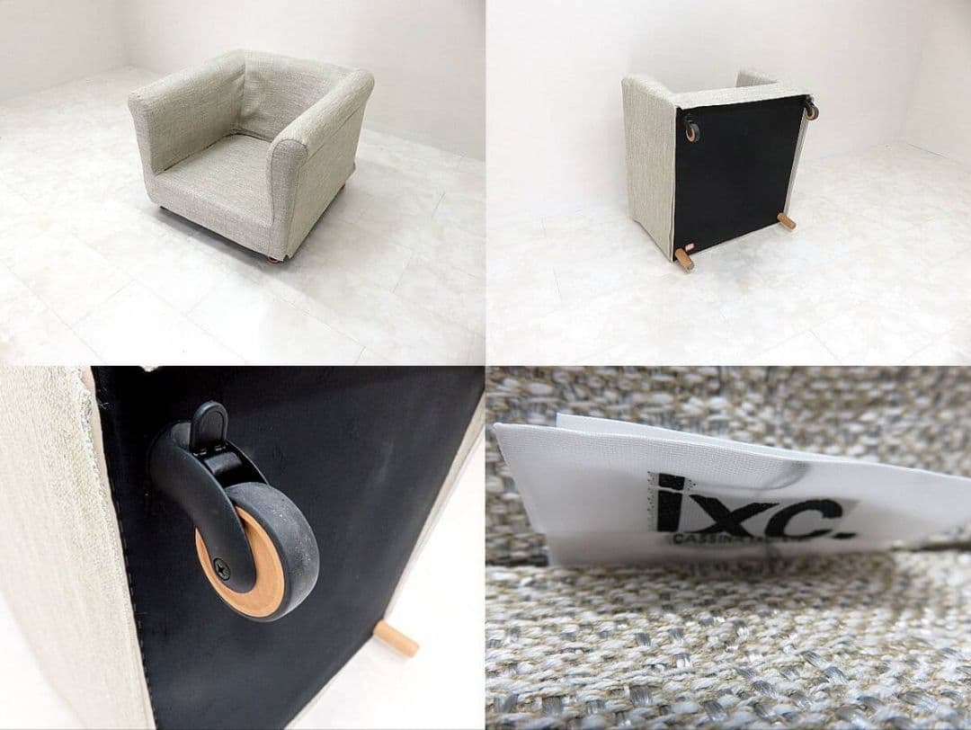 美品カッシーナ ドリアン 1人掛けソファ ピエロ・リッソーニ フェザークッション