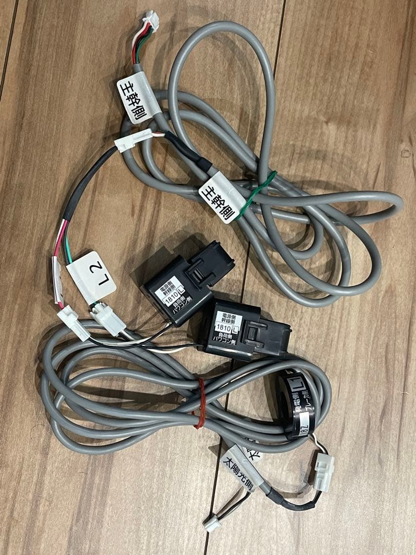 Panasonic パワーコンディショナー VBPC240AA