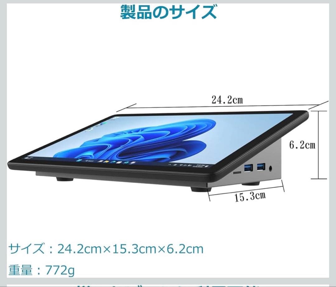 《新品》10.1型Windows 11Pro MiniPC インテル N5095