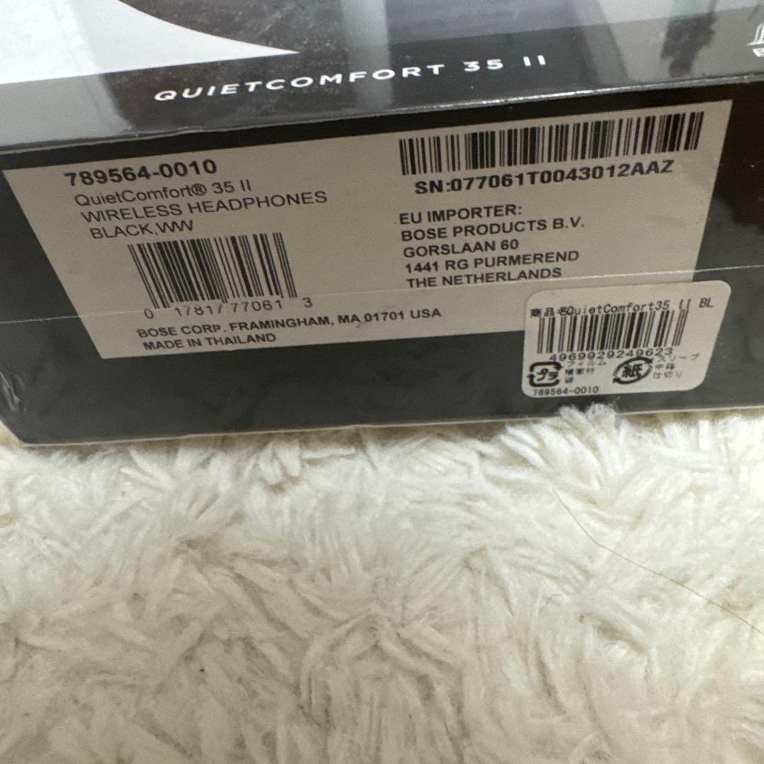 新品　BOSE QUIETCOMFORT 35 Ⅱ