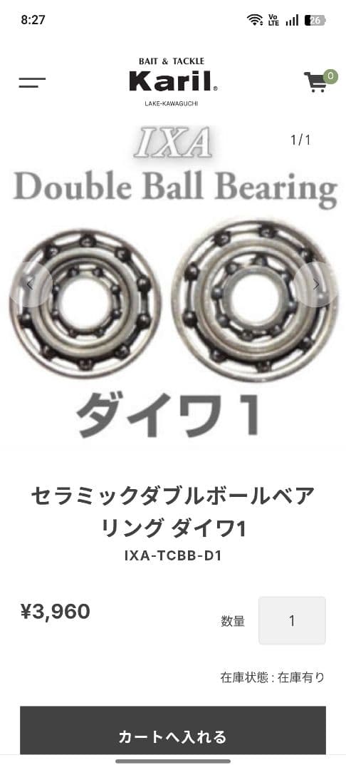 DAIWA　ジリオンSV TW 1000HL