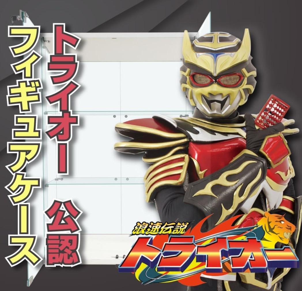 【新品未使用】ガラスコレクションケース｜3段ワイドホワイトショーケース