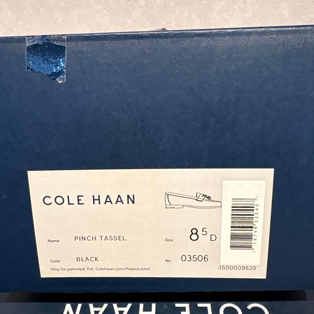 COLE HAAN メンズローファー ⒏５(新品未使用品別注ラバーソール付き‼️)