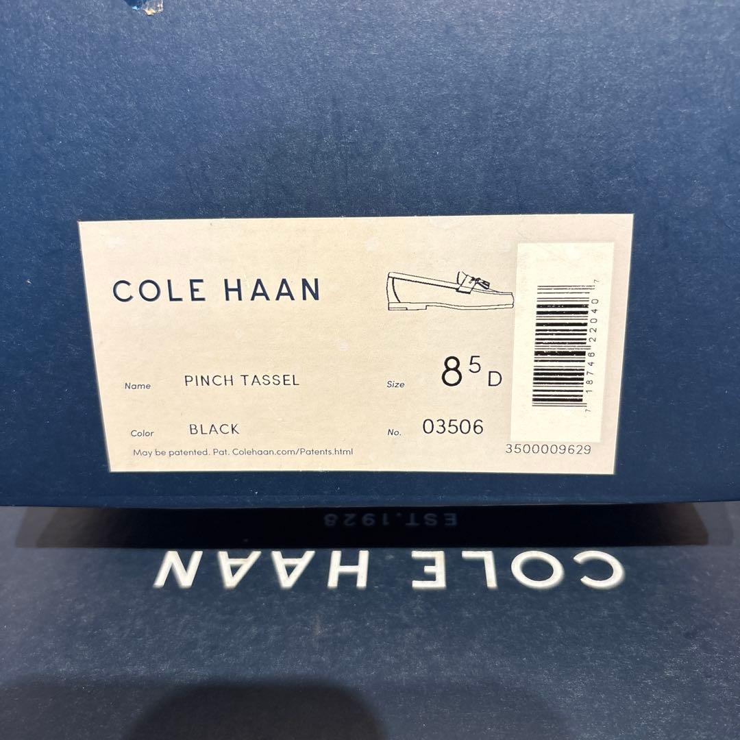 COLE HAAN メンズローファー ⒏５(新品未使用品別注ラバーソール付き‼️)