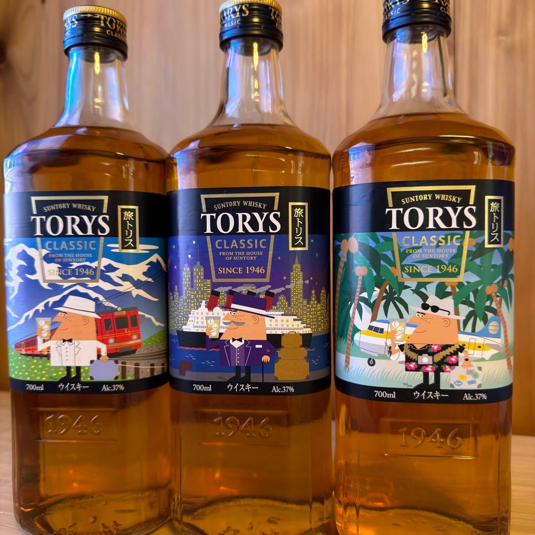 SUNTORY トリス クラシック 700ml 3本セット