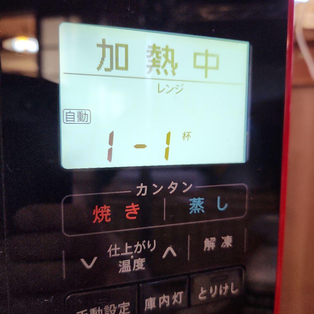 SHARP　ウォーターオーブンHEALSIO　AX-MP200-R　2015年製