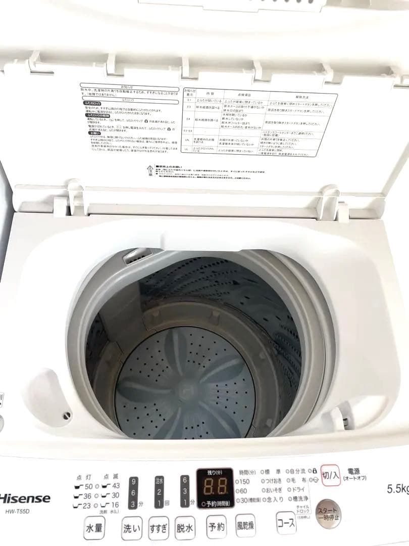 冷蔵庫・冷凍庫 Shino