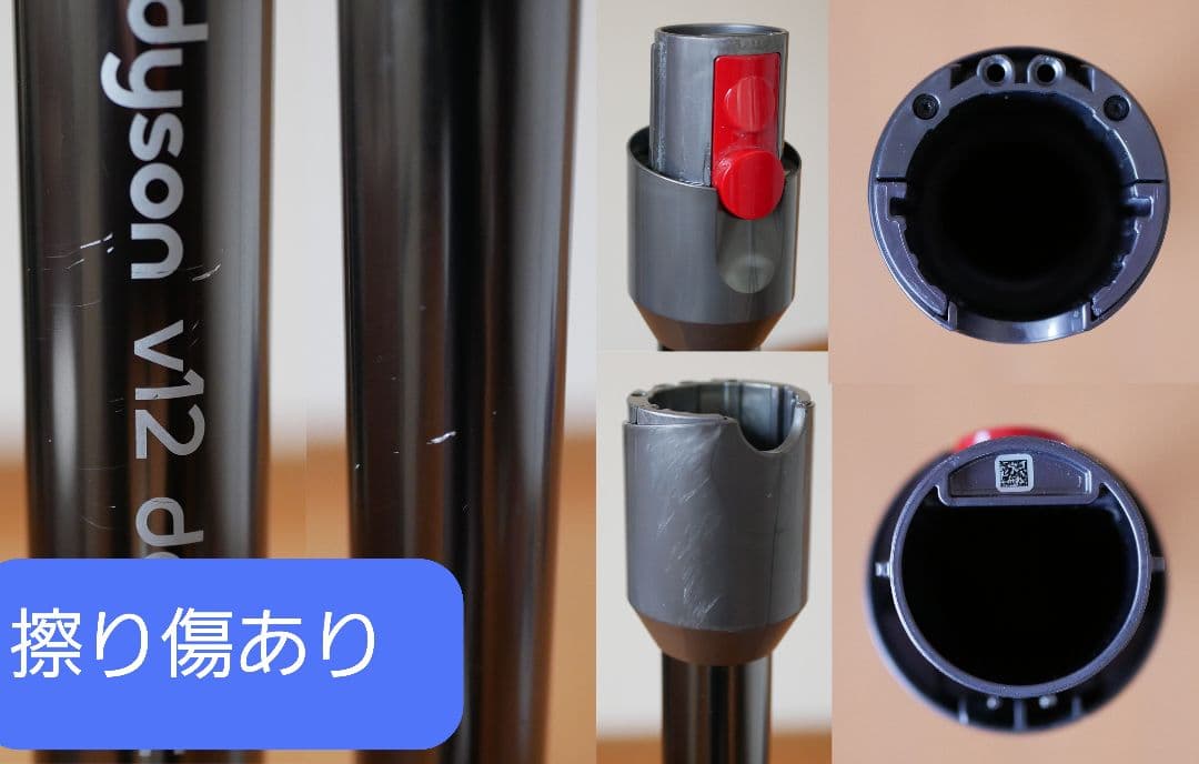 Dyson v12 sv20detect slim分解清掃済