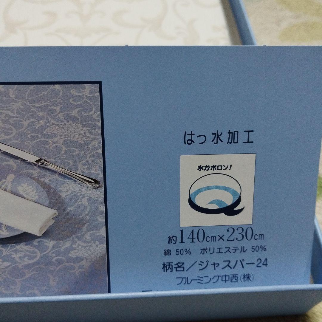  テーブルクロス ジャスパー24 140cmx230cm