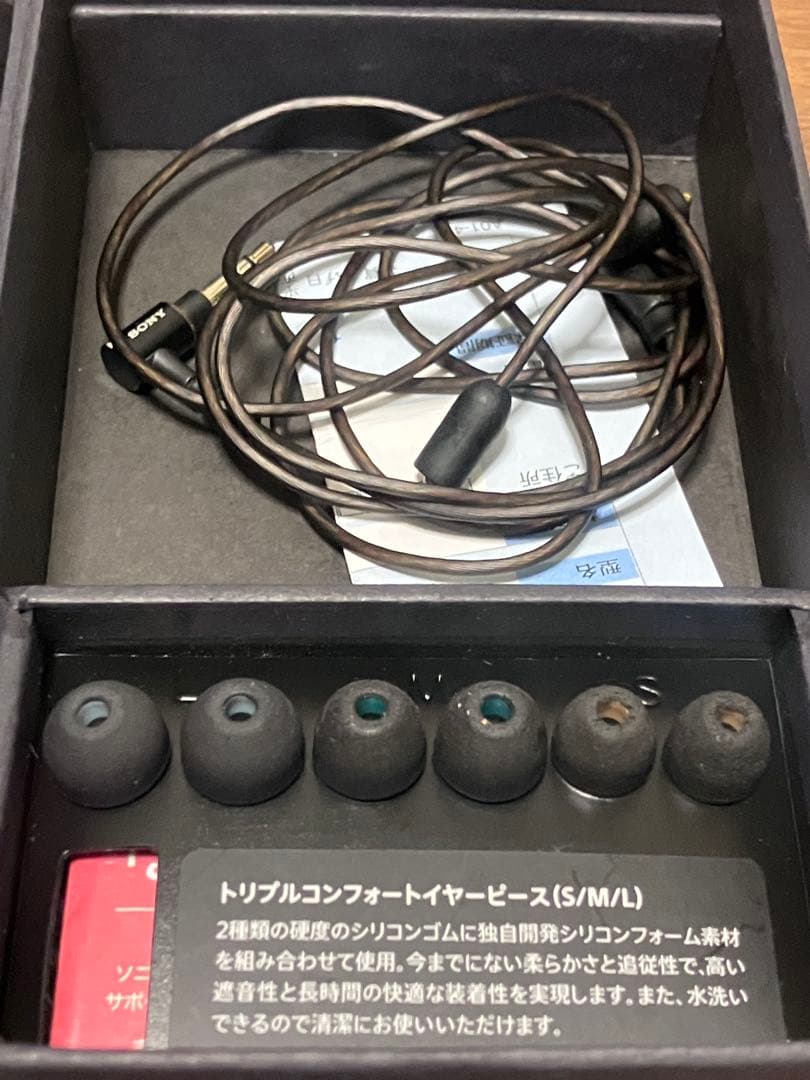 SONY XBA-N3 と 1.2m ステレオミニプラグ MUC-M12SM2