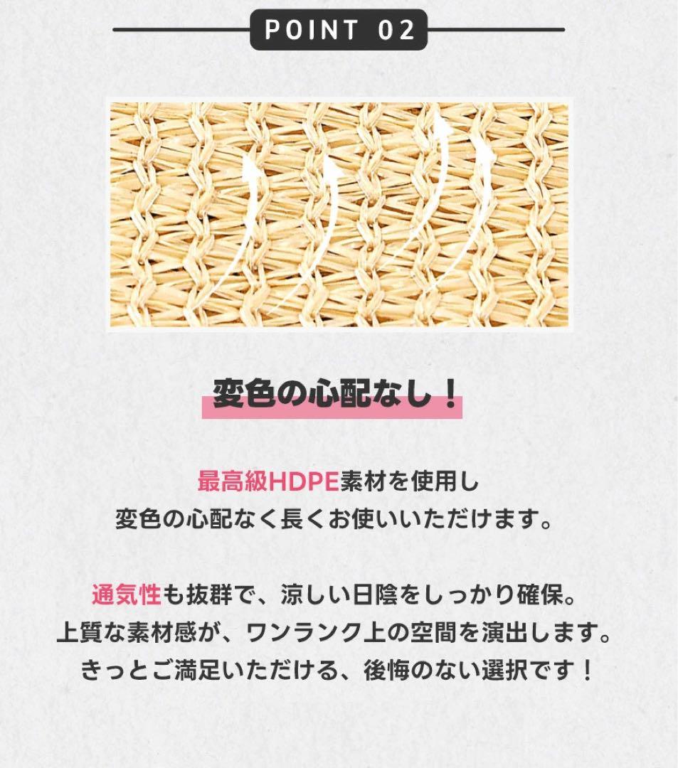 お値下げしました Ryoga 日よけ サンシェード アイボリー 5m × 6m