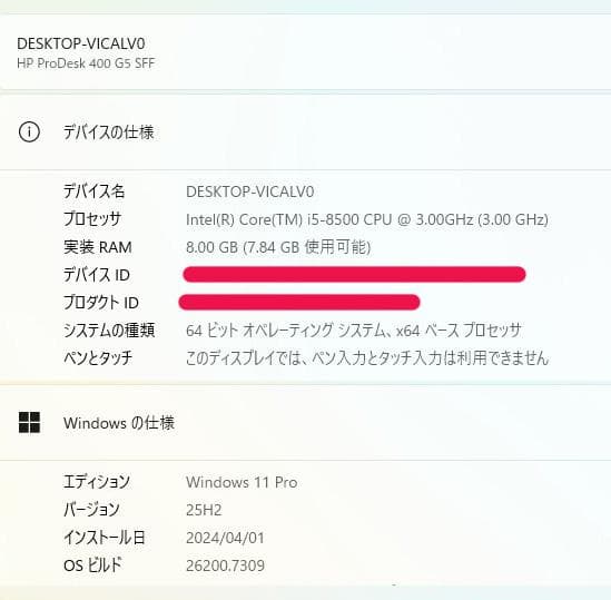 特価★HP ProDesk 400 G5 i5-8500/8GB/SSD128