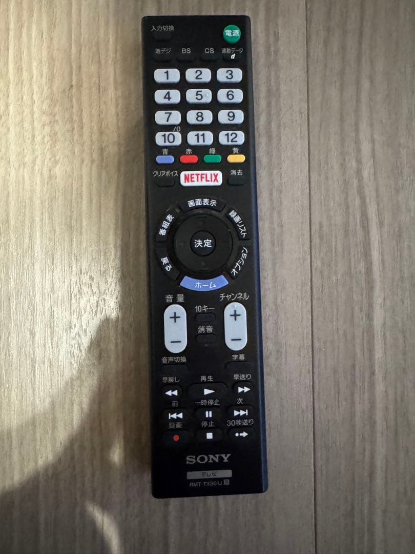 SONY BRAVIA ブラビア　液晶テレビ　43インチ