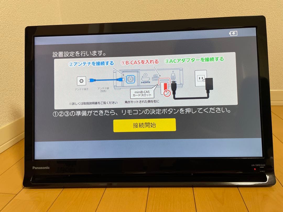 Panasonic 19V型プライベート　ビエラ　UN-19FB10HD