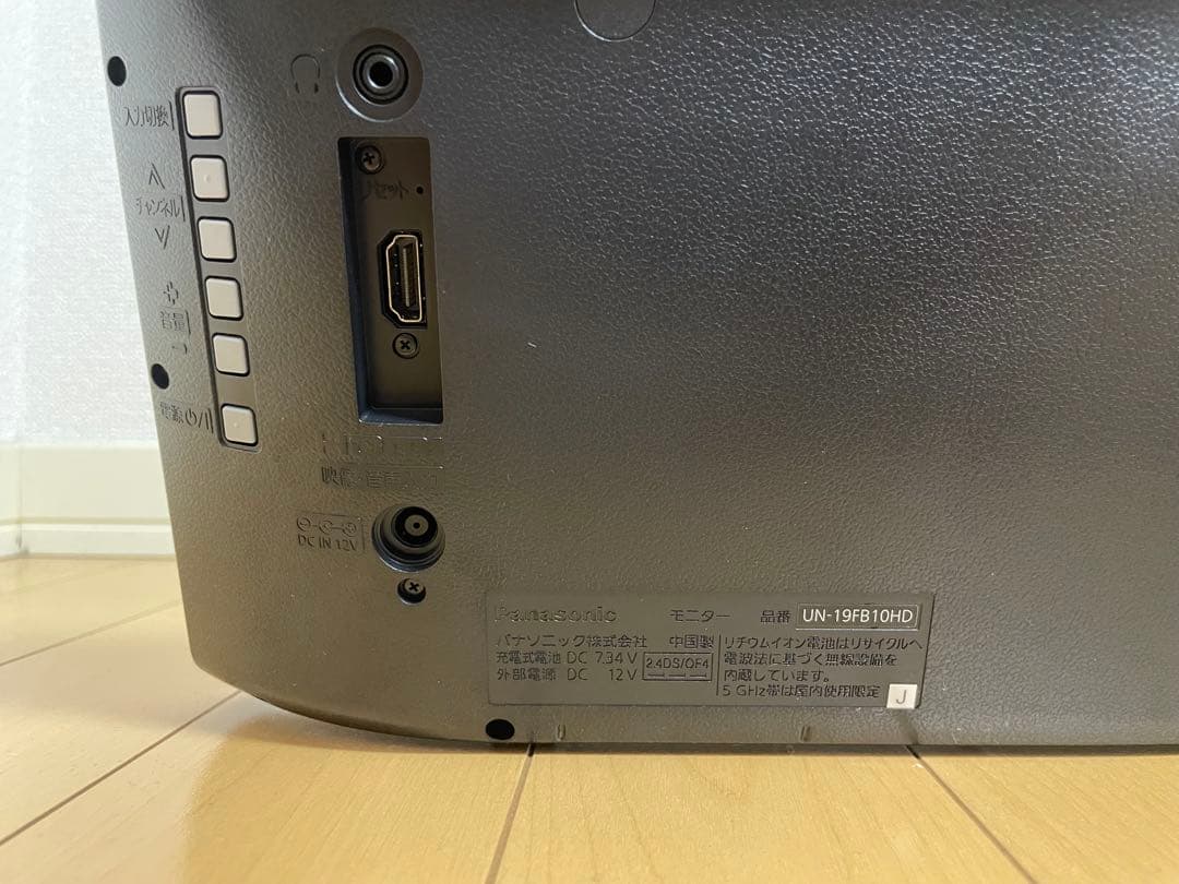 Panasonic 19V型プライベート　ビエラ　UN-19FB10HD