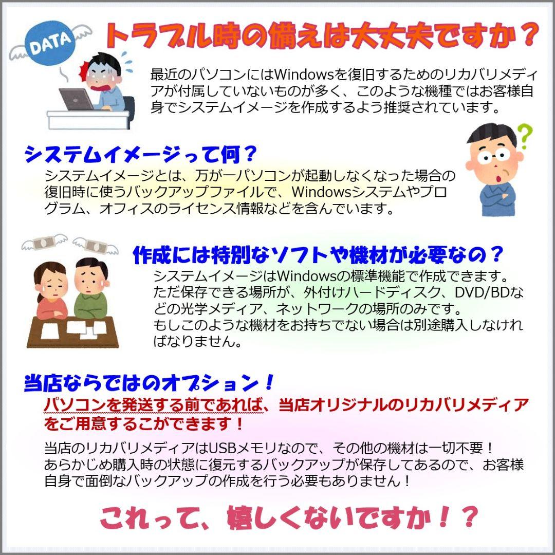 SD：LIFEBOOK U9311 Win11 i5 SSD Office付き