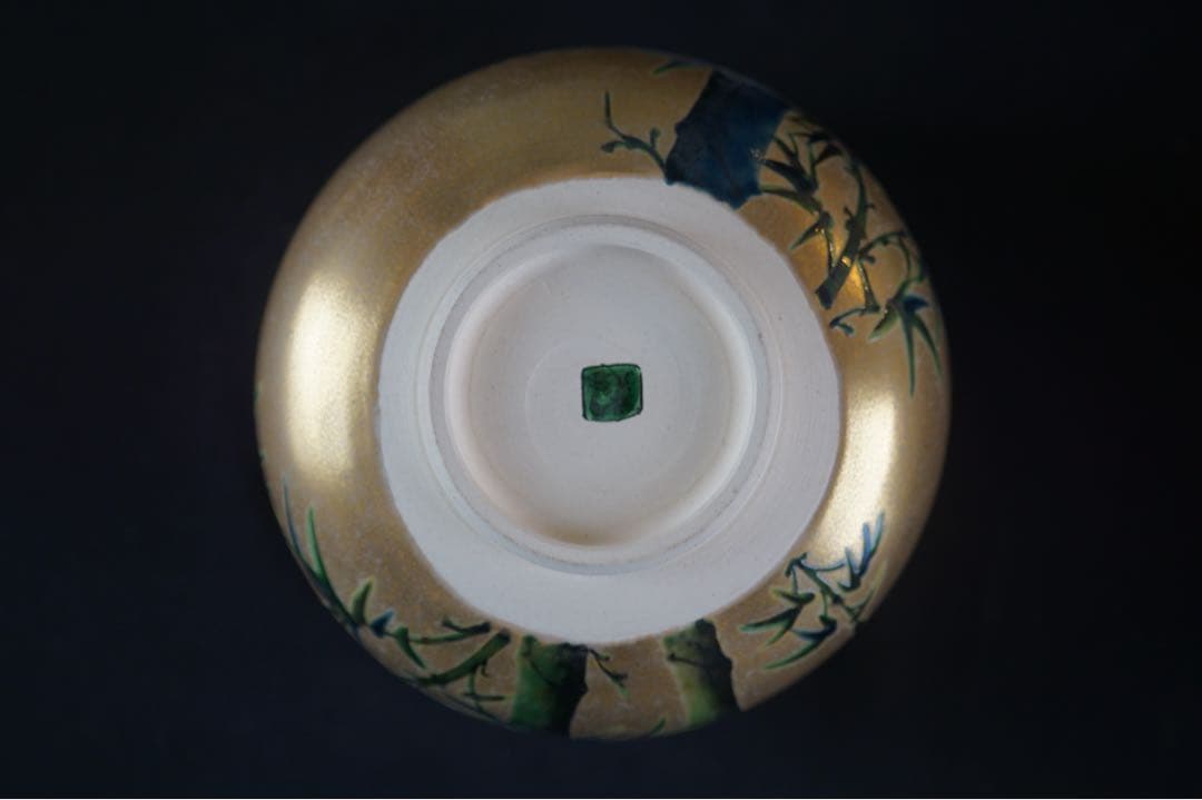 九谷窯 名工 長谷川翠光 作 金彩 竹絵 茶碗 共箱 茶道具