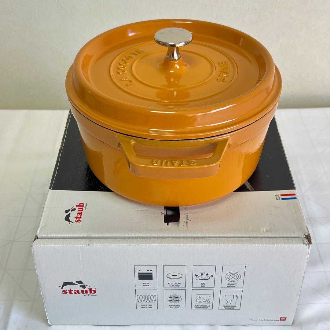 STAUB ストウブ ココットラウンド22cm マスタードイエロー【美品】