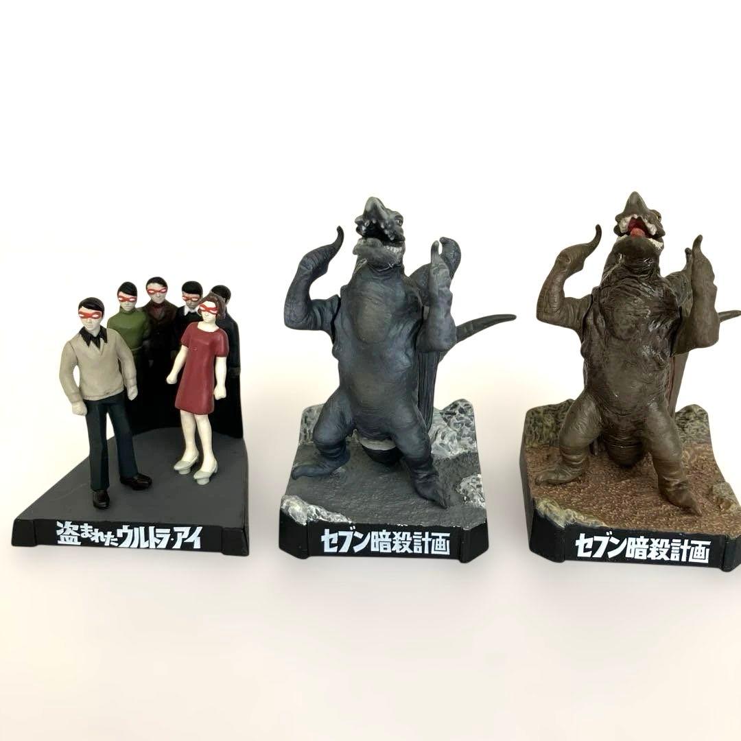 ウルトラ怪獣名鑑 ウルトラセブンCOMPLETE SPECIAL全11種セット