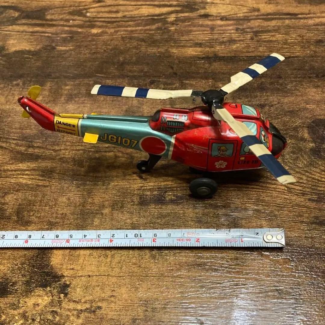 昭和レトロ　ブリキ製　UH-1B型　ヘリコプター　MADE IN JAPAN