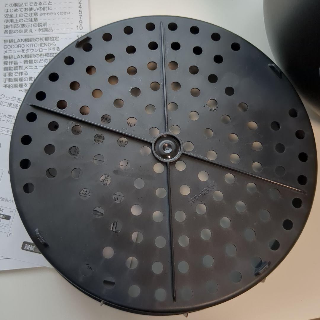 ホットクック『2.4L 』ホワイト ヘルシオ【美品】KN-HW24F-W