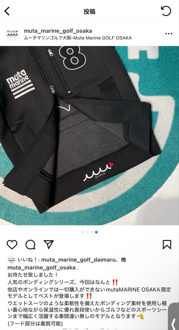 Muta Marine ゴルフ メンズ ベスト