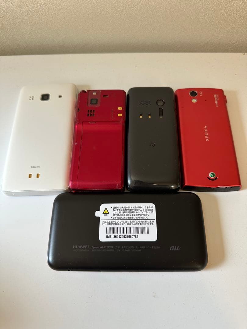 スマホ本体　ガラケー　ジャンク品　動作未確認