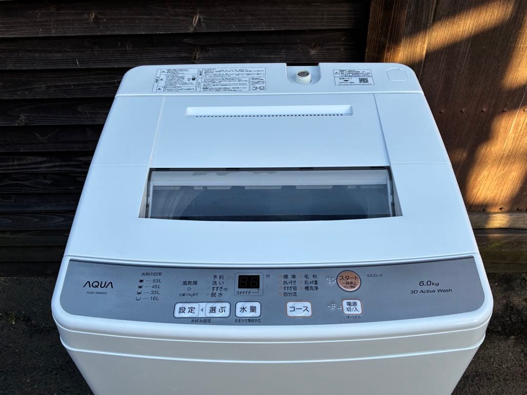 単身用　アクア洗濯機　AQW-S6M　2021年製　6kg　仙台　宮城