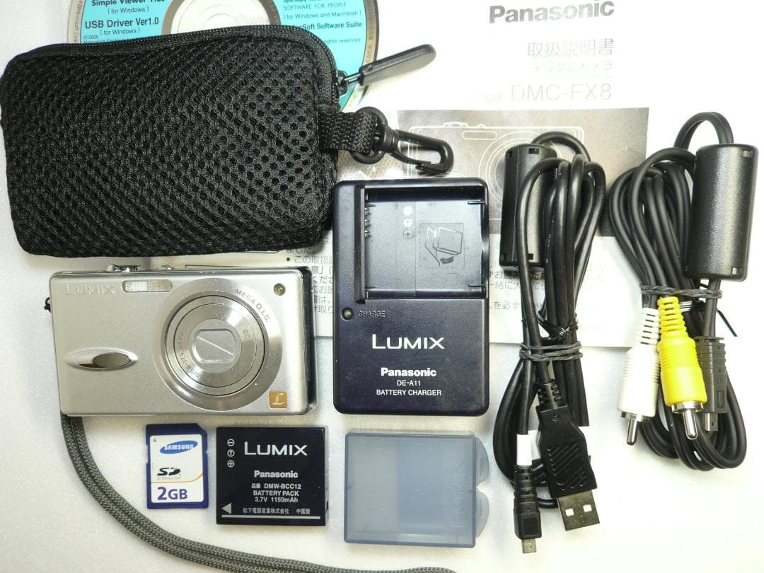 LUMIX★DMC-FX8⭐️美品❤️完品(箱が無いだけ)⭕️安心の実働品