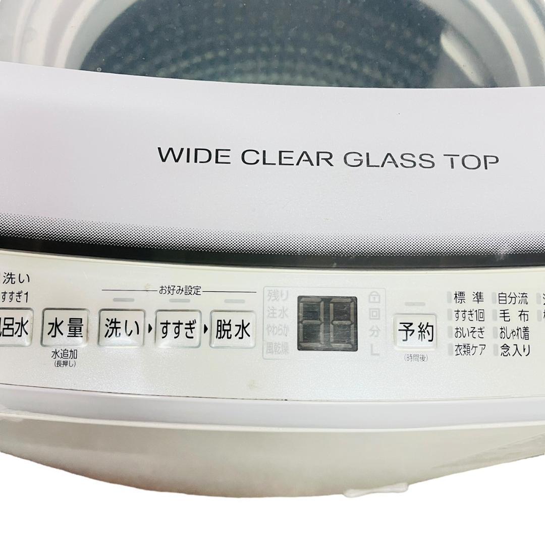 AQUA アクア　全自動洗濯機　AQW-V8N 2022年製　8kg