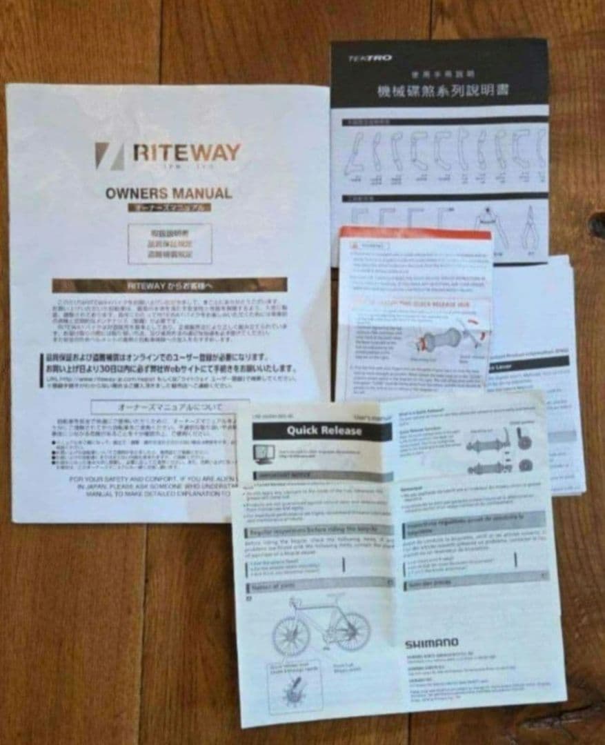 ☆RITEWAY ミニベロ ブラック バスケット付き/美品☆手渡し限定金額