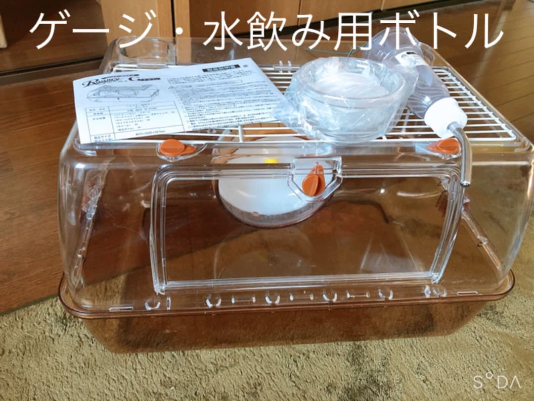 ハムスター飼育セット一式