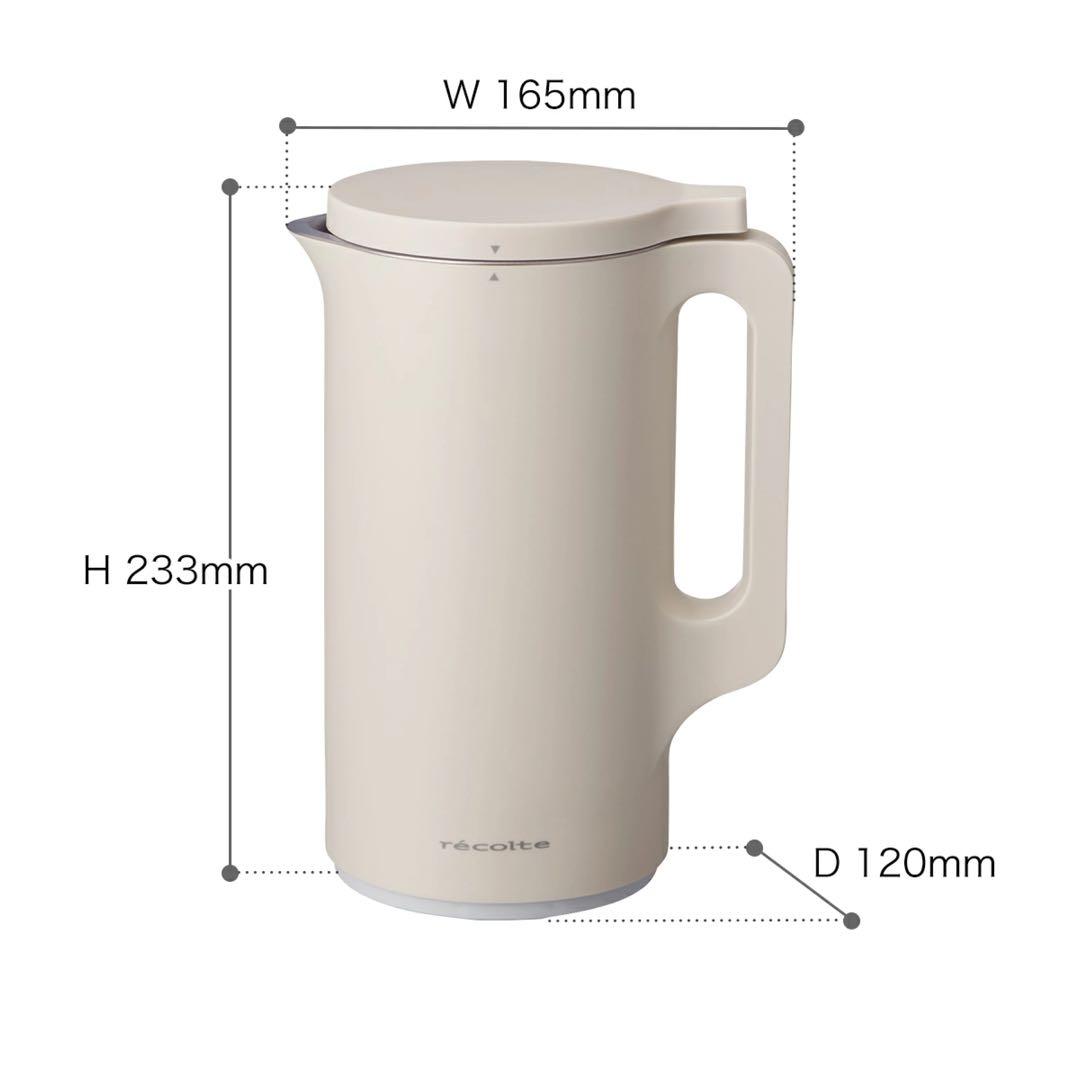 【新品未使用】récolte 自動調理ポット RSY-2 限定4色