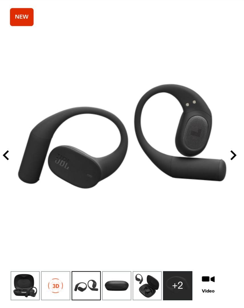 【新品未開封】JBL SENSE LITE オープン型ワイヤレスイヤホン