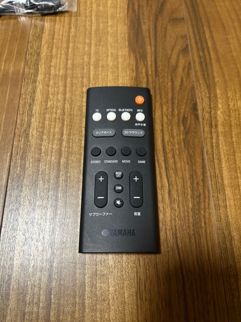 ヤマハ サウンドバー SR-B20A ほぼ未使用