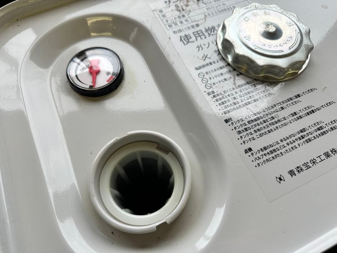 サンダイヤ　オイルタンク　SUNDIA　灯油タンク　85リットル　KS3-90N