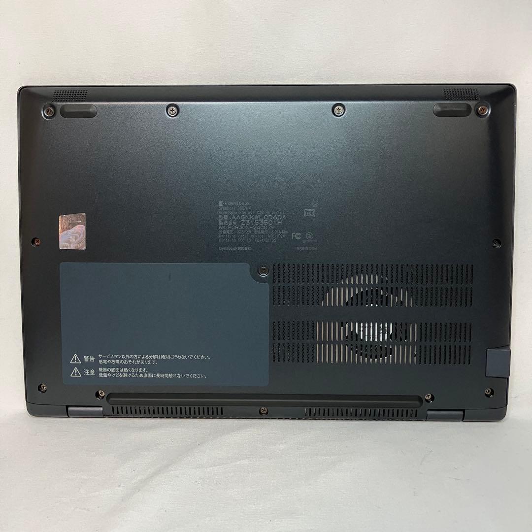 美品 dynabook G83 第12世代 i5 16GB フルHD オフィス