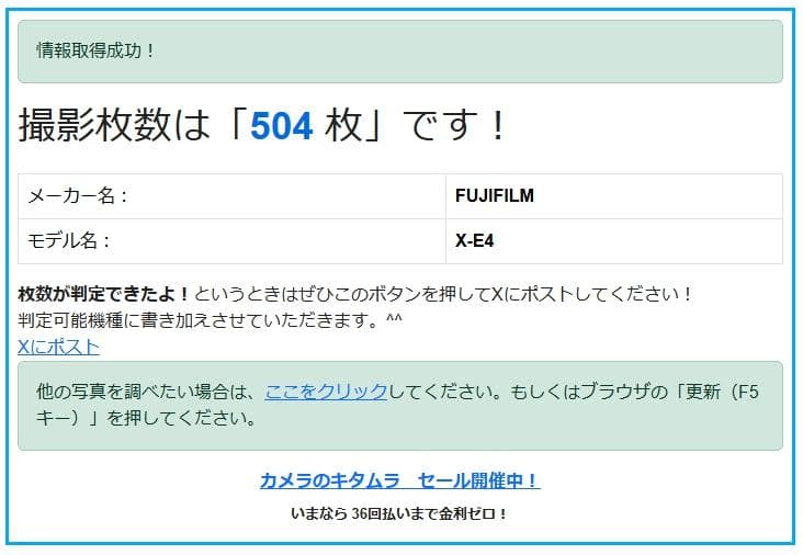 美品 FUJIFILM X-E4 ボディ シルバー（アクセサリー付属）