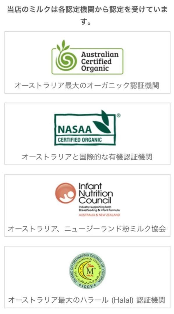 bubs Organic 1 (0~6 Months ) 800g 2缶セット