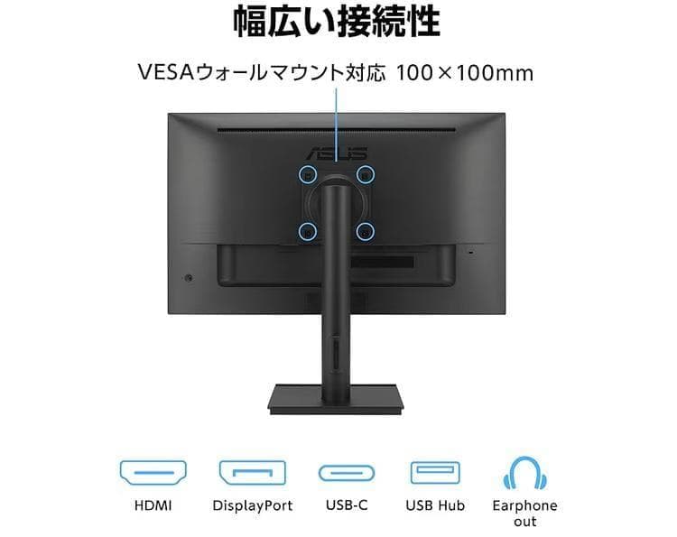 ASUS 27型4Kモニター Type-C給電 USB4端子付で周辺機器直結可能