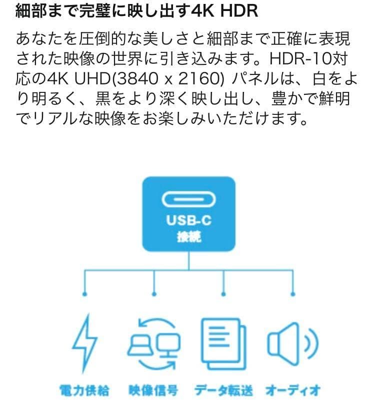 ASUS 27型4Kモニター Type-C給電 USB4端子付で周辺機器直結可能