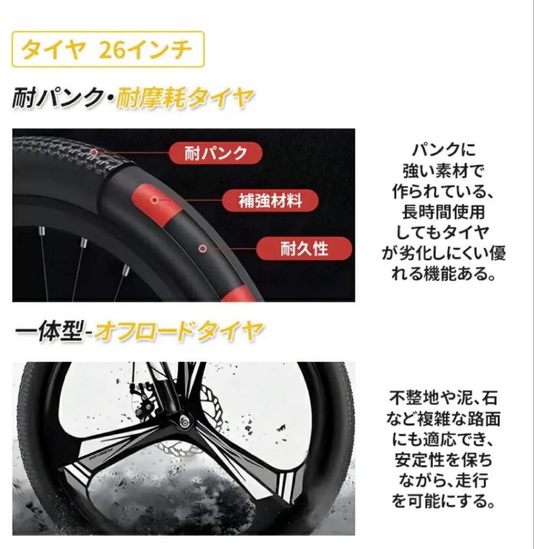Esluve♡マウンテンバイク折りたたみ　★新品未使用★