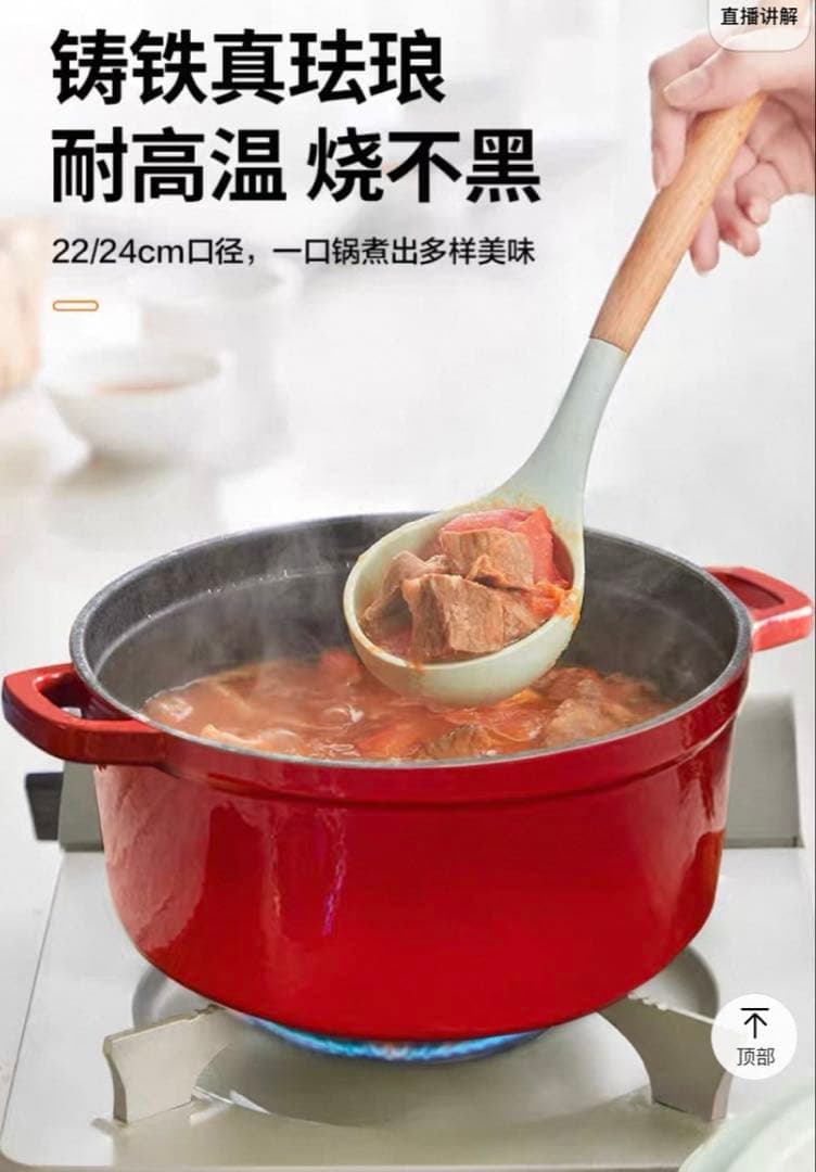 【美品】SUPOR 赤 鋳鉄鍋/スープ鍋/電磁炉鍋ステンレスフライパン2点セット