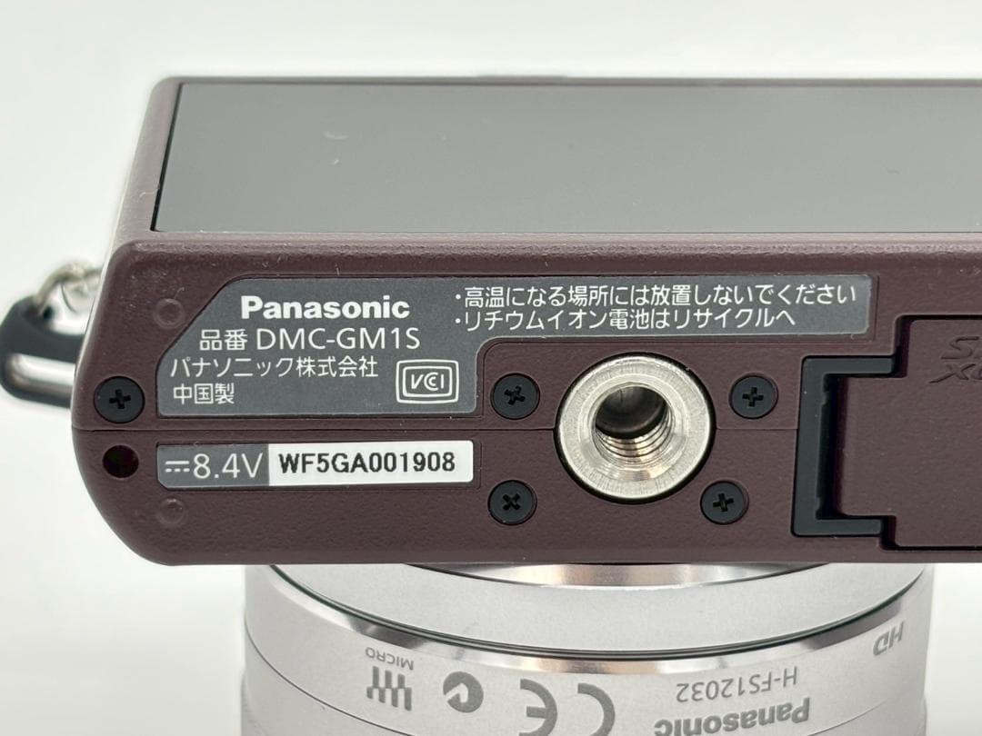 Panasonic LUMIX GM DMC-GM1S ミラーレス一眼レフカメラ